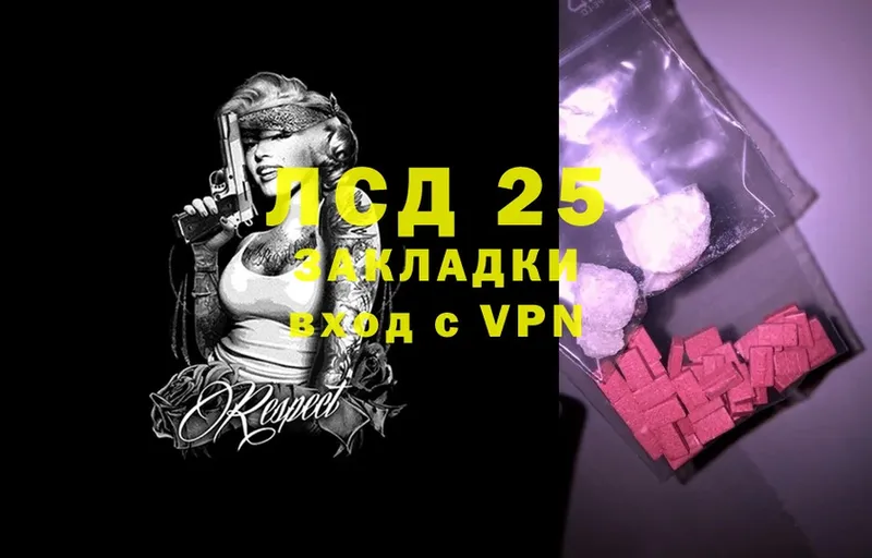 Лсд 25 экстази ecstasy Соликамск